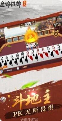 三红飘棋牌最新版本
