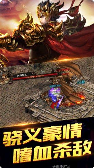 疯神来了BT游戏下载