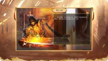 霸域盛世带里世界下载