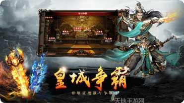 天御冰雪传奇职业选择