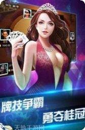 久顺棋牌玩法介绍
