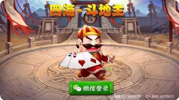 久顺棋牌好友组局