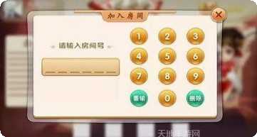 常德常来游戏ios版