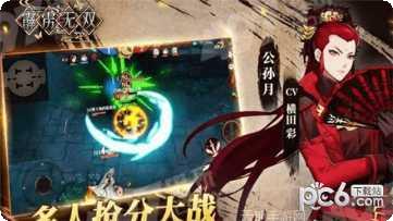 黎明之后任务流程