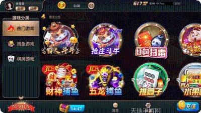 617娱乐游戏下载