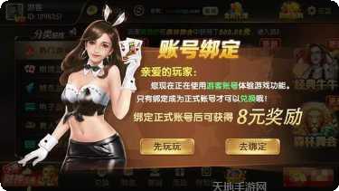 617娱乐手游攻略