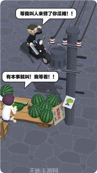 西瓜摊主大战买瓜人角色介绍