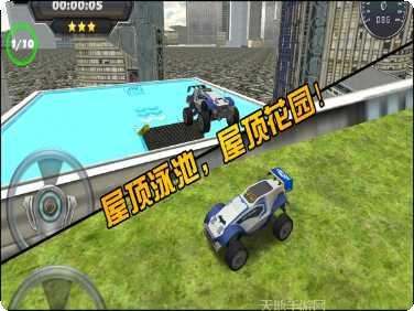 屋顶飞人游戏技巧
