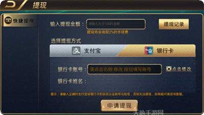 金利棋牌安卓版