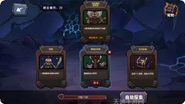 放置练星录兑换码