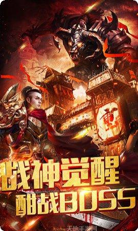 全民霸业满V版攻略