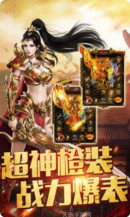 全民霸业满V版礼包