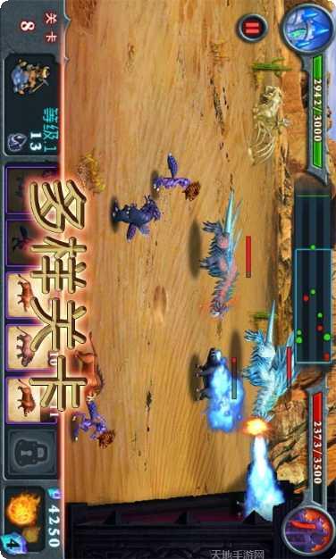 兽王争霸竞技场技巧