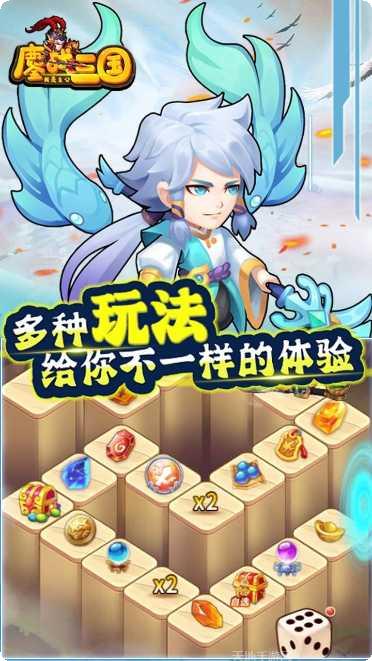 鏖战三国OL下载