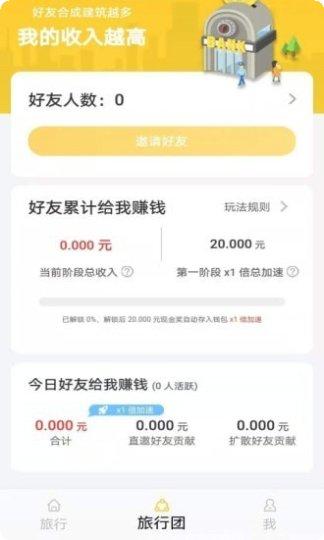 梦幻家园寻找彩蛋技巧