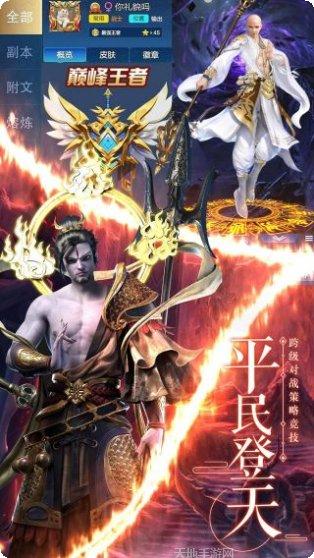剑武游戏攻略