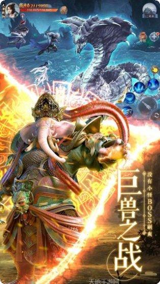 剑武角色推荐