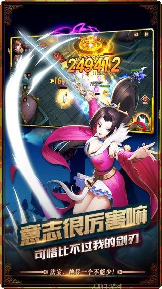 大圣不取经最新版本