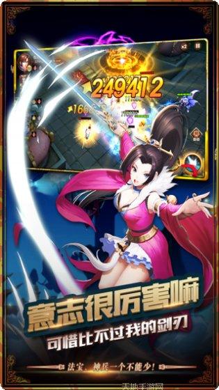 大圣不取经装备获取