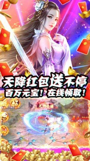 狂斩之刃内测版激活码
