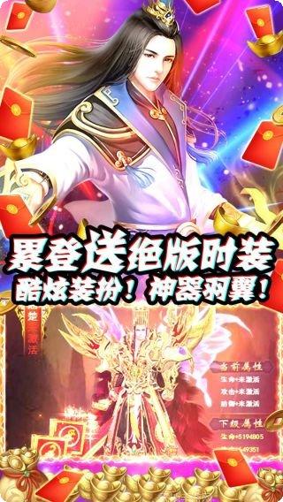 狂斩之刃内测版礼包