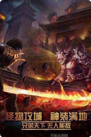 76金币传奇铭文版激活码