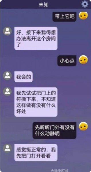 惊吓来电游戏攻略