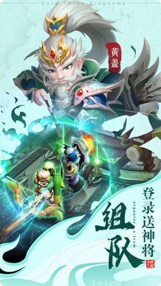 西游大圣再临装备获取