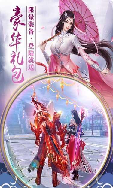 仙逆风云角色选择