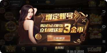 冠赢十三水游戏规则