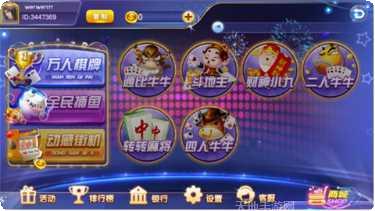 冠赢十三水玩法介绍