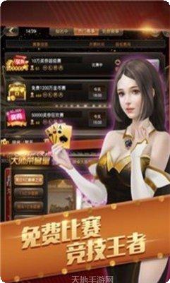 冠赢十三水平台推荐