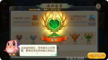 冠赢十三水玩家心得