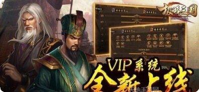 极略三国548攻略