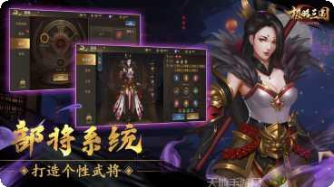 极略三国548下载