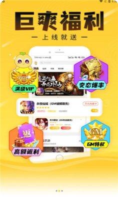 仙豆游戏盒子APP最新版