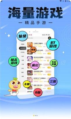 仙豆游戏盒子APP有哪些游戏