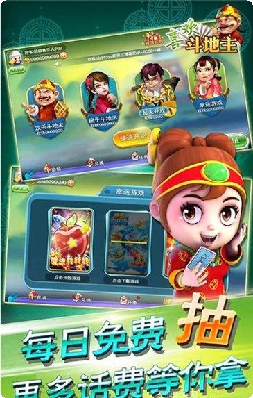晴天棋牌最新版本