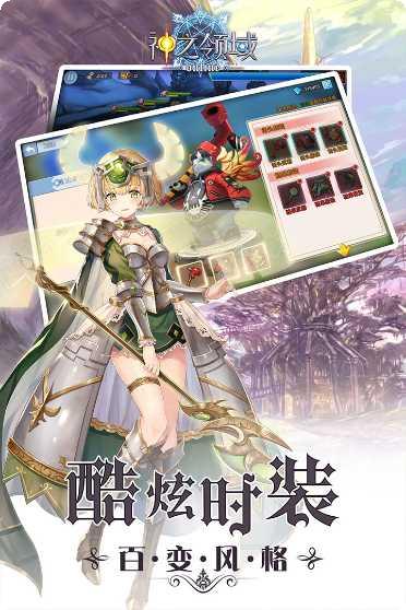 神之领域之鬼火劫攻略