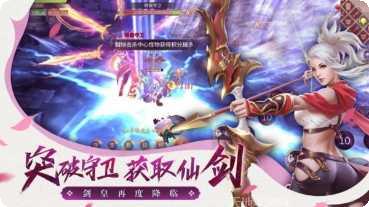 重回仙元大陆gm版激活码