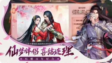重回仙元大陆gm版礼包