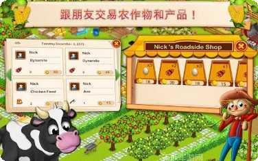 小小农场模拟攻略