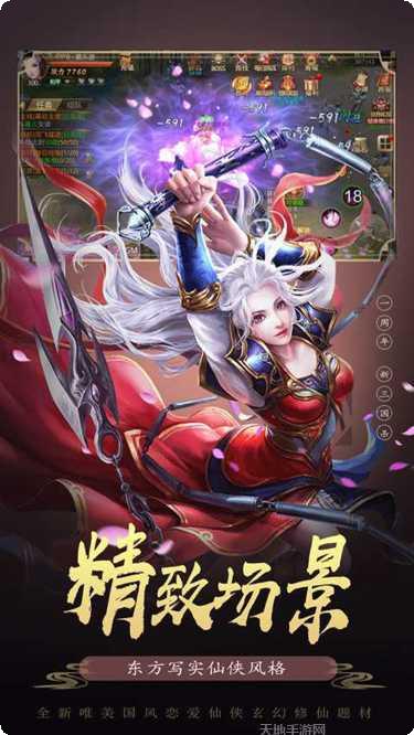 冰火启示录BT高v送元宝福利