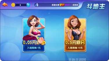 金鑫棋牌游戏攻略