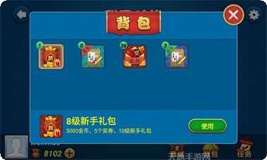 众玩焦作棋牌游戏