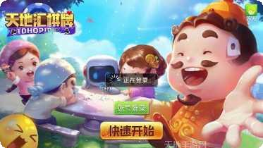 众玩焦作棋牌最新版本