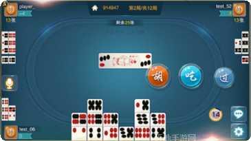 众玩焦作棋牌玩法介绍