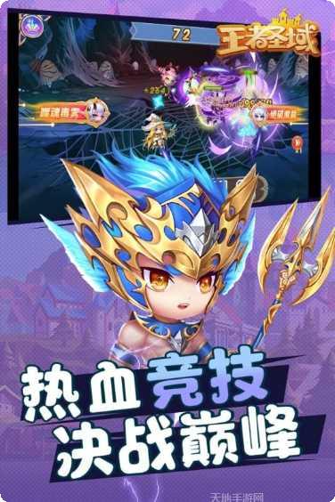 王者圣谕角色介绍