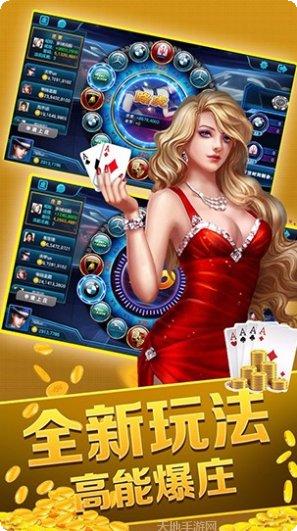 路游牛牛棋牌下载