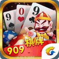 909集团棋牌玩法